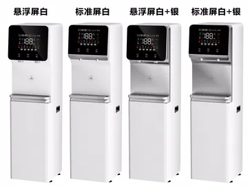 Q5 Series Commercial Floor-Standing Water Dispenser