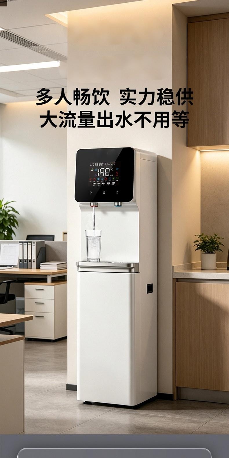Q5 Series Commercial Floor-Standing Water Dispenser 2