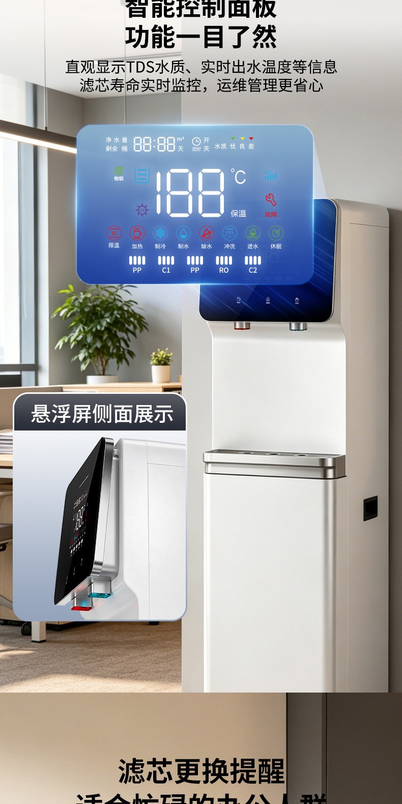Q5 Series Commercial Floor-Standing Water Dispenser 3