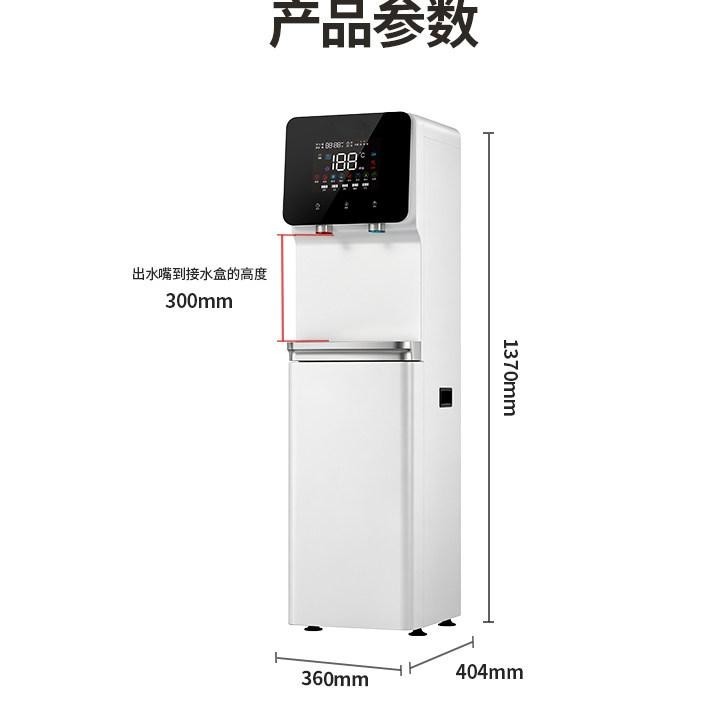 Q5 Series Commercial Floor-Standing Water Dispenser 4