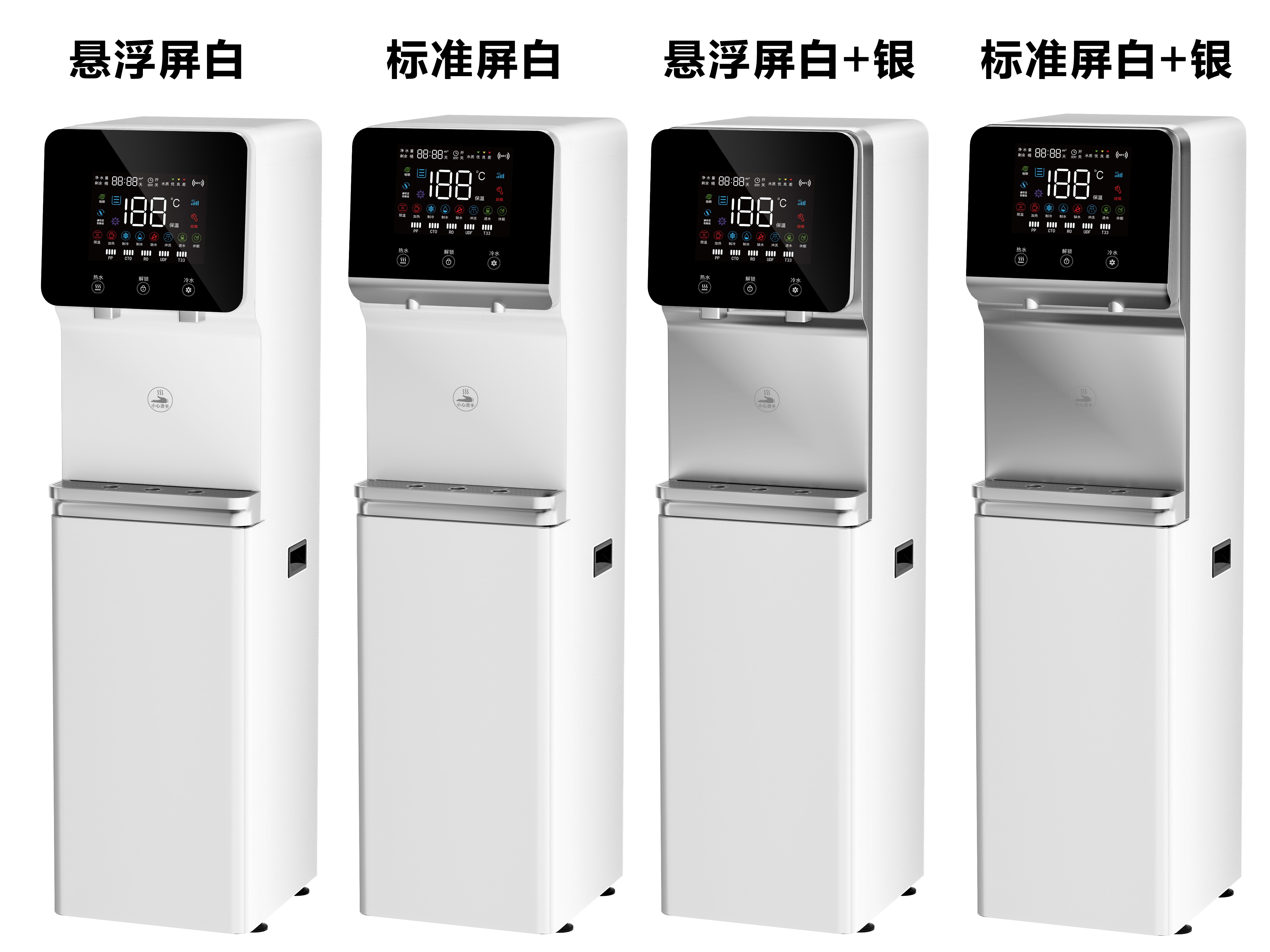 Q5 Series Commercial Floor-Standing Water Dispenser