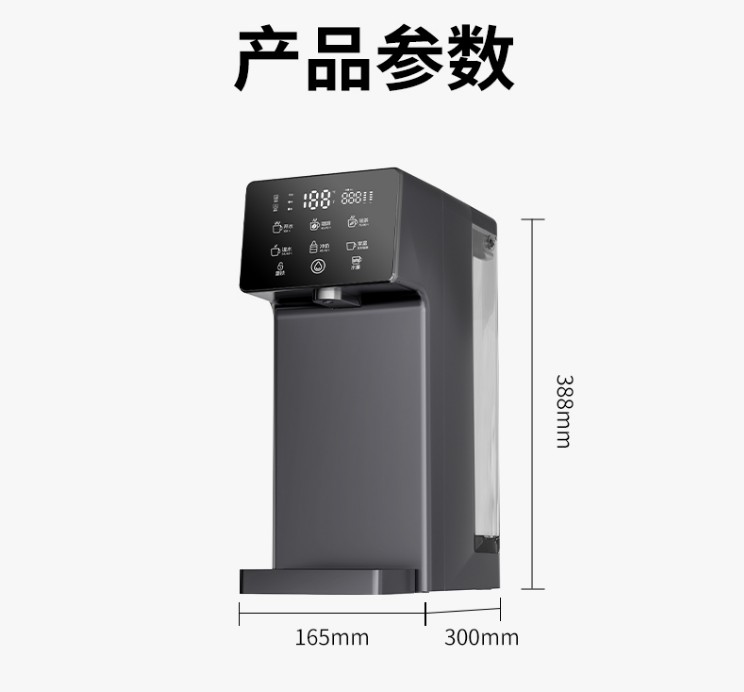 T01 Countertop Instant Hot RO Water Purifier 3